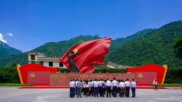 DB电竞集团党委组织开展主题教育读书班现场教学暨集团总部“七·一”主题党日活动