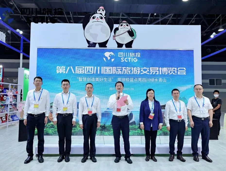 安逸悠游 走遍全球——DB电竞集团亮相旅博会并召开新LOGO发布会