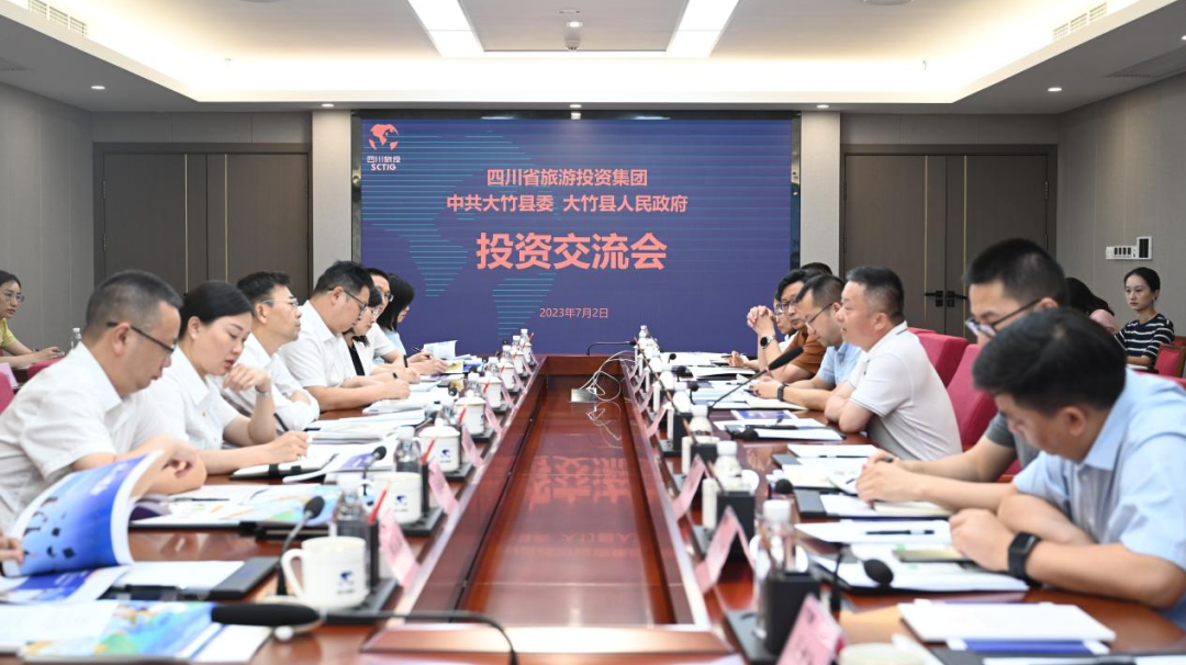 大竹考察组到访省DB电竞集团开展投资交流
