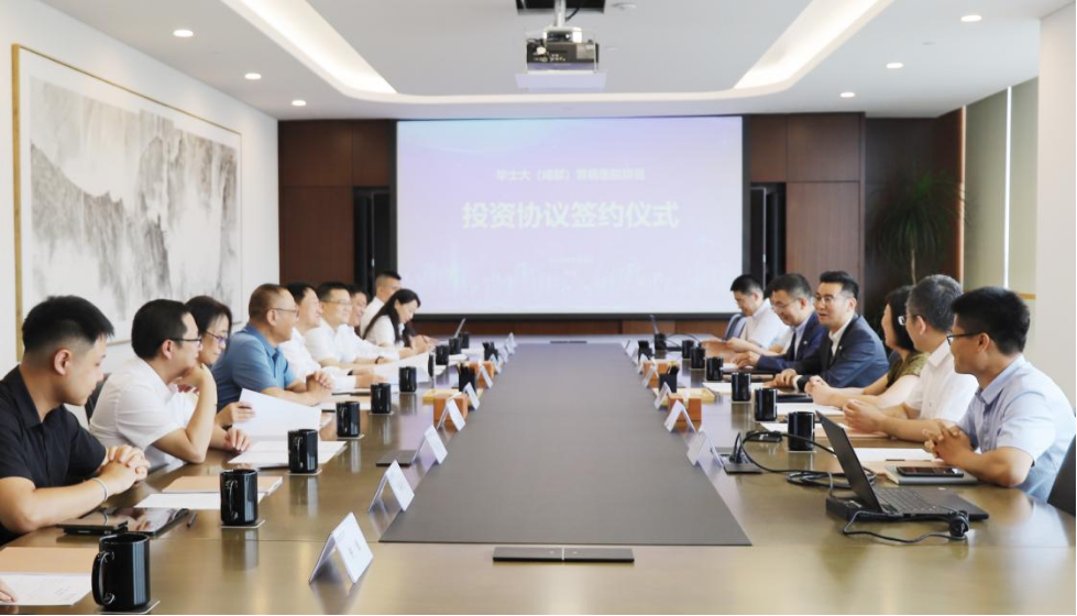 DB电竞集团党委书记、董事长任丁出席锦弘新项目投资协议签约仪式