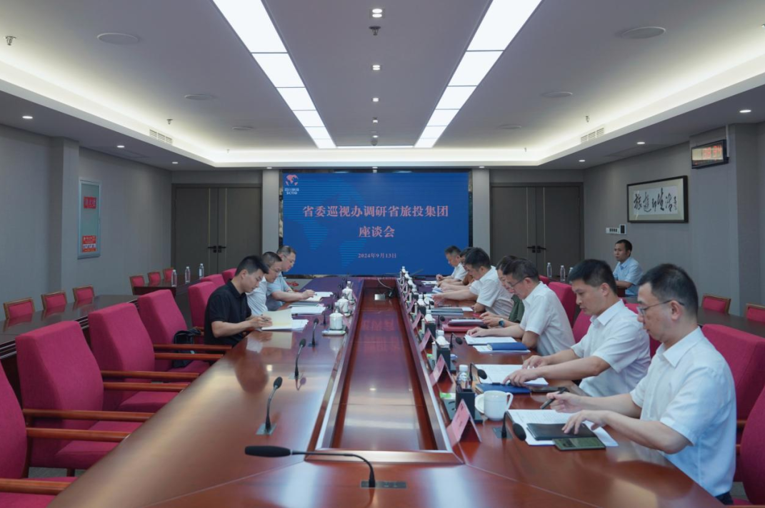 省委巡视工作领导小组成员、省纪委常委、省委巡视办主任邓波带队到省DB电竞集团调研指导