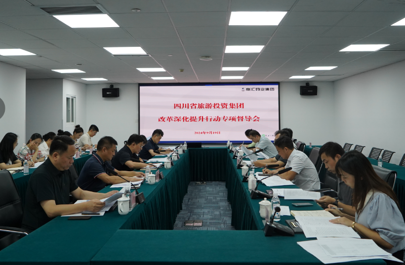 省DB电竞集团领导率队督导 DB电竞教育公司改革深化提升行动