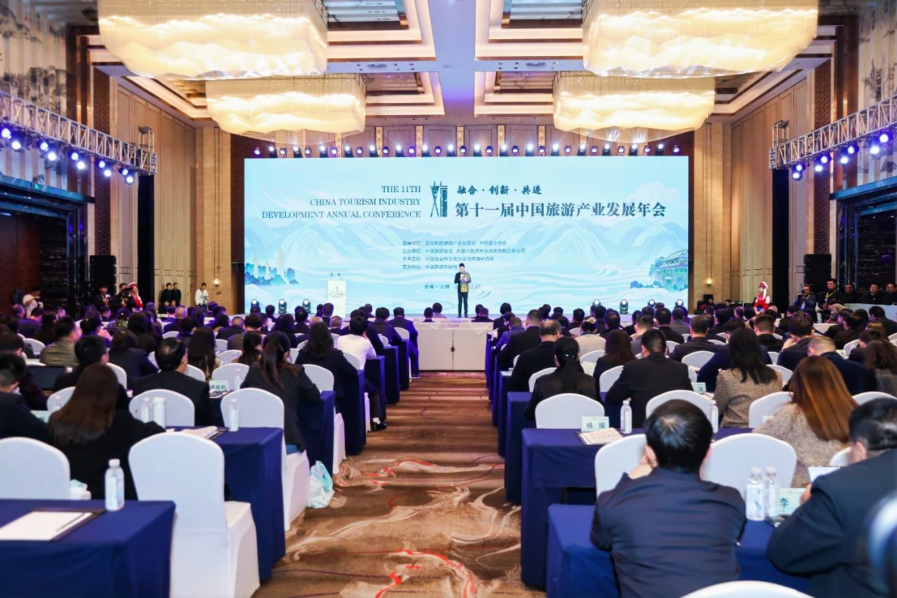 喜报！省DB电竞集团天府国际动漫城项目获评“‘旅游+’产业融合创新发展典型案例”
