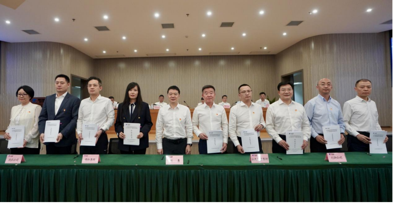 知责明责，担当作为——省DB电竞集团举行2025年二级子公司经营目标责任书及年度安全生产责任书签署仪式